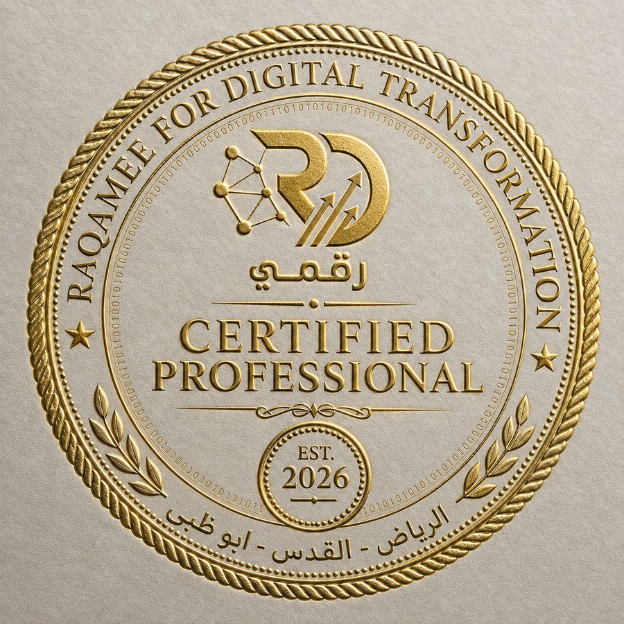 Raqamee for Digital Transformation — Certified Professional seal